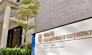 【视频】两地民商事判决互认将生效