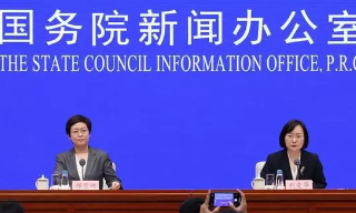 【视频】国家统计局：经济稳中向好 长期向好的发展态势不会改变