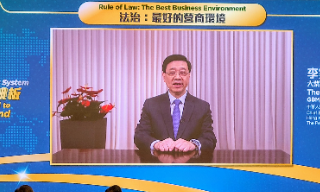 【视频】李家超：法治是营商关键 香港将持续培育人才及加强国际合作