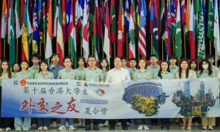 历史课堂开进万隆 香港学子乘雅万...