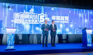 【视频】国家安全展览厅展示香港从“由乱到治”走向“由治及兴”