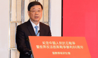 李家超：香港民众投身抗日展现家国情操　警惕任何美化侵略分裂国家言论