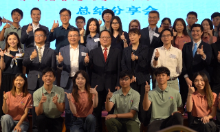 【视频】外交部驻港公署举行“外交之友”夏令营团后总结会