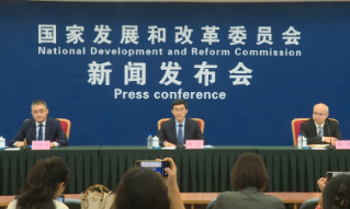 【视频】发改委：抓贯彻落实完成经济目标 为“十五五”开局打好基础