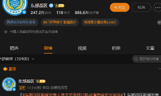 【视频】解放军指美英军舰过航台海并滋扰挑衅　传递错误信号