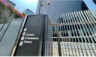 【视频】陈国基晤欧盟驻香港办事处主任 重申特区政府不满欧盟涉港报告