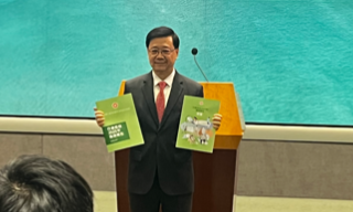 李家超公布施政报告封面沿用绿色 代表政策延续性