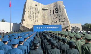 【视频】“九一八事变”94周年 辽宁沈阳举行撞钟鸣警仪式