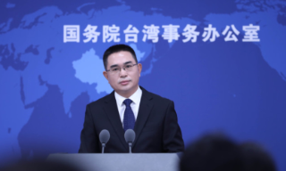 国台办驳斥“台湾地位未定”谬论  强调台湾属中国领土不可分割部分