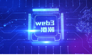 香港如何引爆下一波财富浪潮？