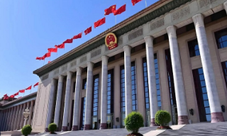 中共二十届四中全会10月20日至23日在北京召开