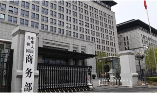 美国发布出口管制穿透性规则 商务部：此举性质极其恶劣